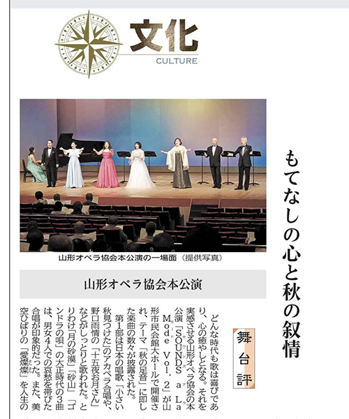 10/10�t�F�y�R�`�V�� ����]�u���ĂȂ��̐S�ƏH�̏���v�R�`�I�y������{�����z